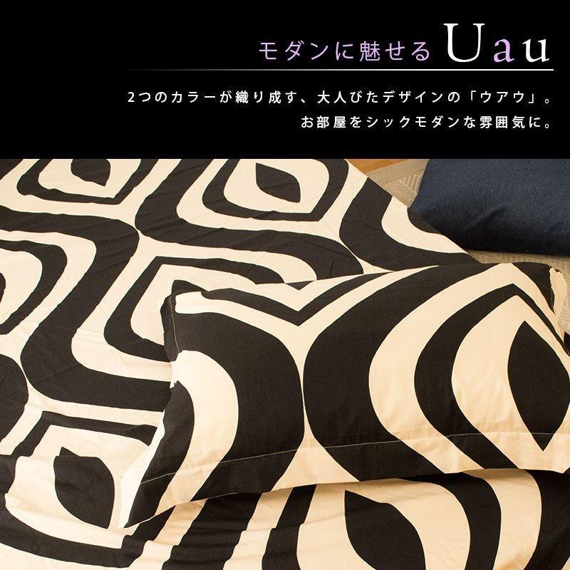 Sybilla（シビラ） 枕カバー ウアウ M 43×63cm Sybilla 日本製 綿100