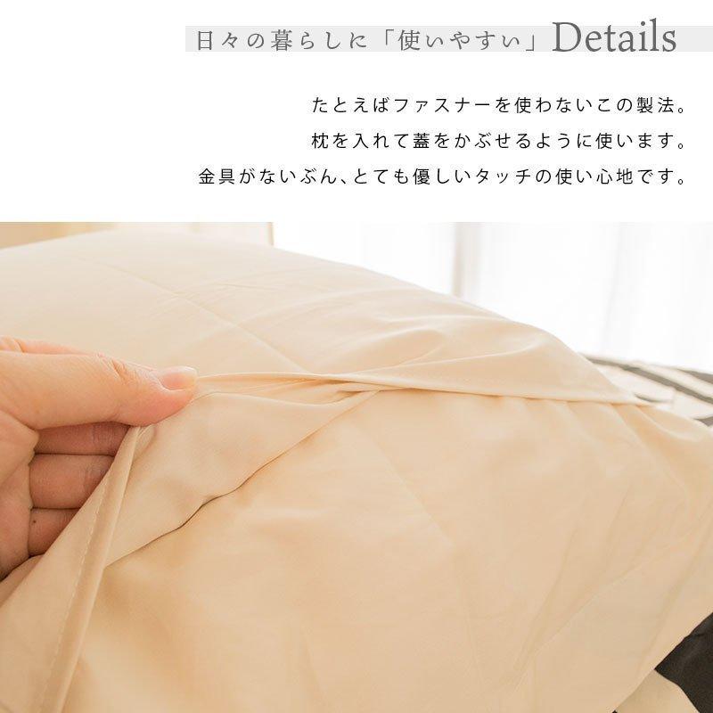 Sybilla（シビラ） 枕カバー ウアウ M 43×63cm Sybilla 日本製 綿100