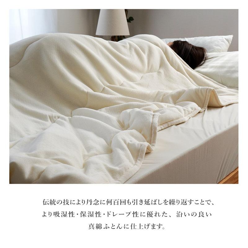 真綿布団 シングル 日本製 シルクわた100％ 真綿 掛け布団 