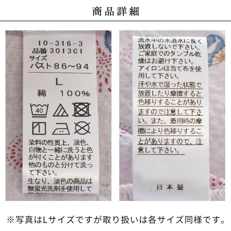 パジャマ レディース 日本製 綿100％ リップル 半袖 七分丈ズボン 和柄 千鳥柄 うちわ柄 婦人パジャマ ルームウエア M L LL 3L 4L 大きいサイズ｜moufukan｜18