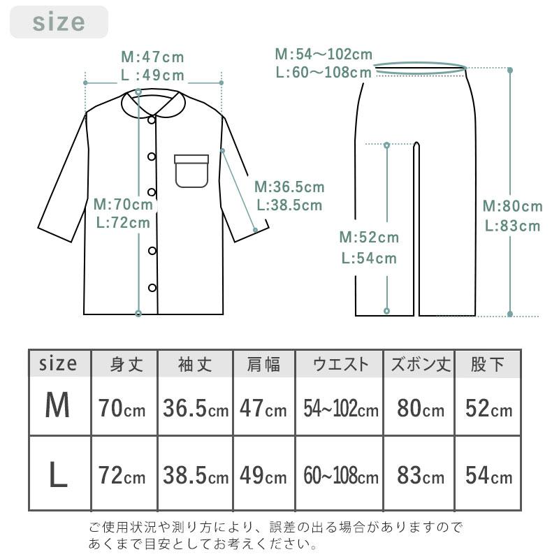 パジャマ レディース 夏 夏用 日本製 綿100％ 楊柳 七分袖 八分丈ズボン 婦人パジャマ ルームウエア M L 日本の匠｜moufukan｜14