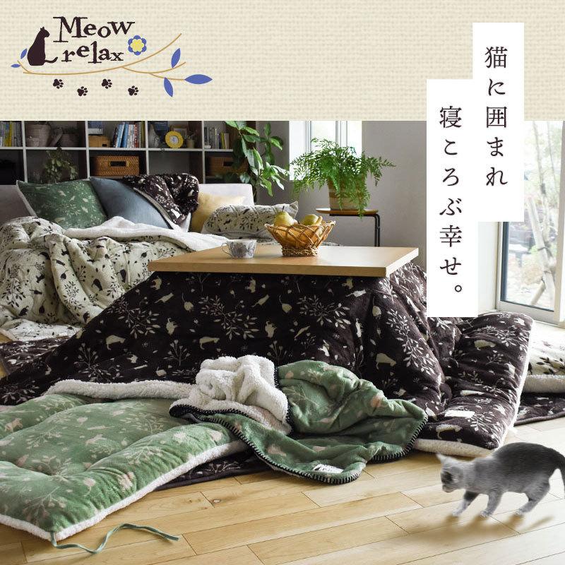 こたつ布団 長方形 185×235cm ねこ柄 フランネル＆シープ調ボア