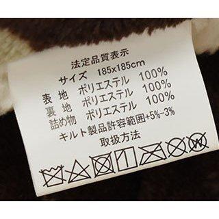 こたつ布団 長方形 185×235cm ねこ柄 フランネル＆シープ調ボア