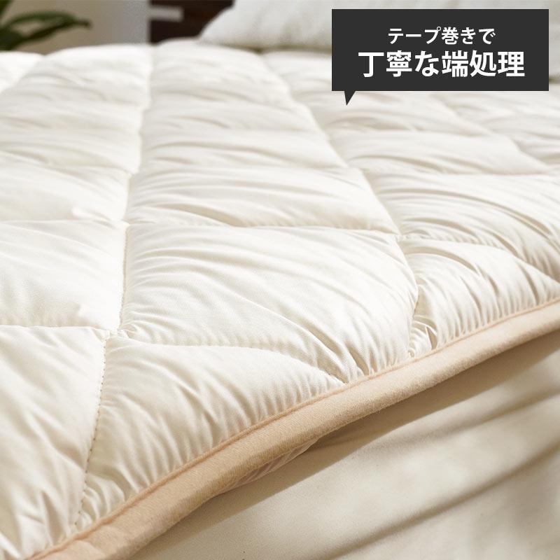 布団セット シングル 日本製 羊毛混 掛け布団 敷き布団 くぼみ枕 3点