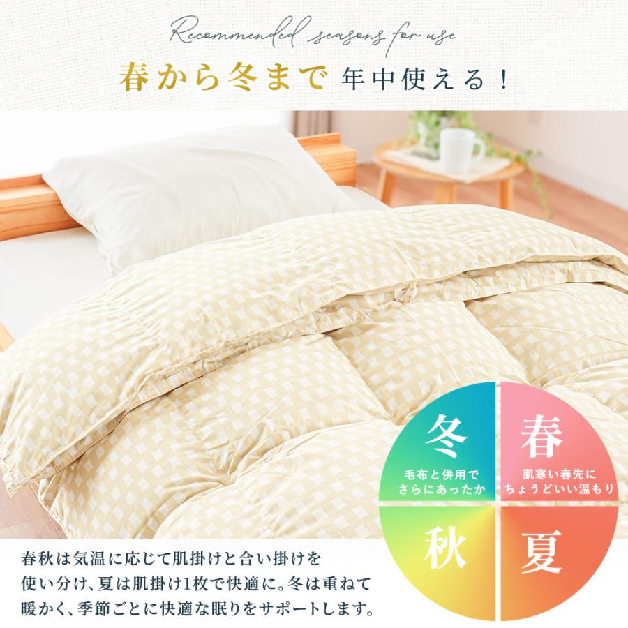 羽毛布団 シングルロング リサイクルダウン80％ 0.25kg＋0.7kg 2枚