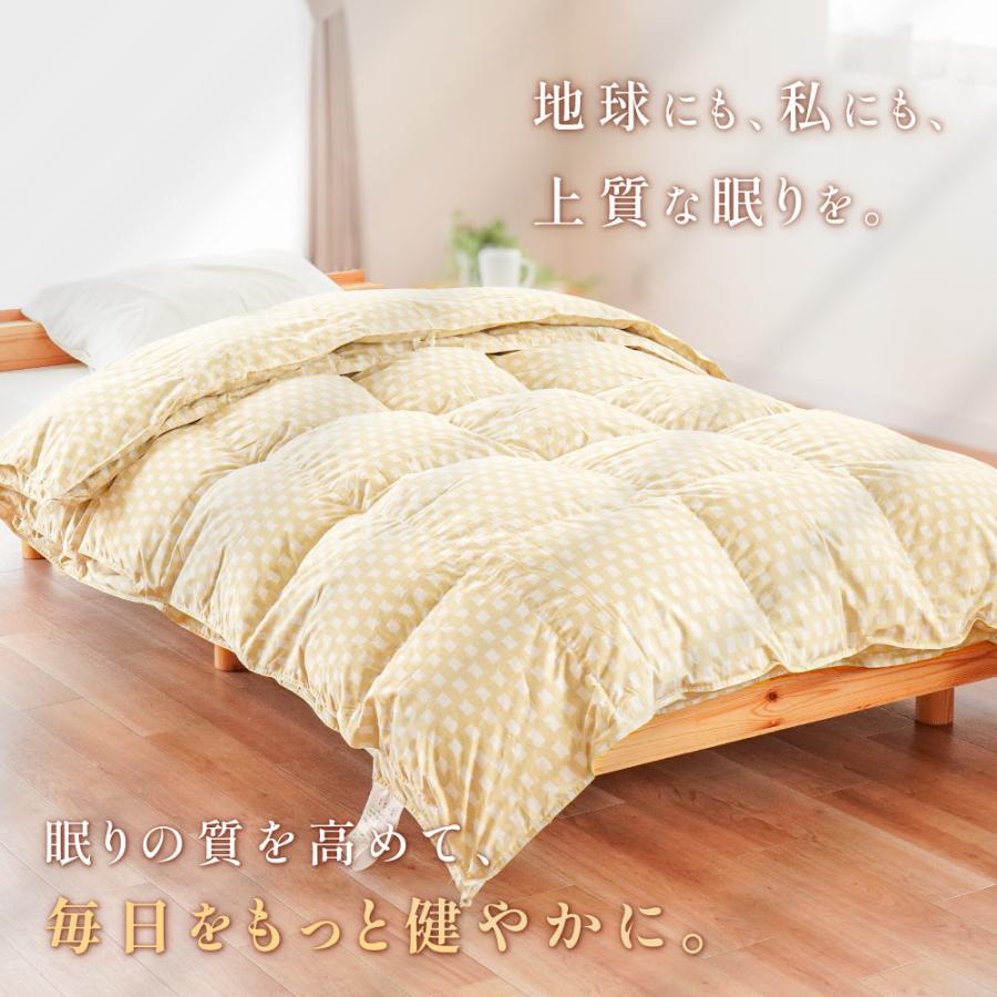 羽毛布団 シングルロング リサイクルダウン80％ 0.25kg＋0.7kg 2枚