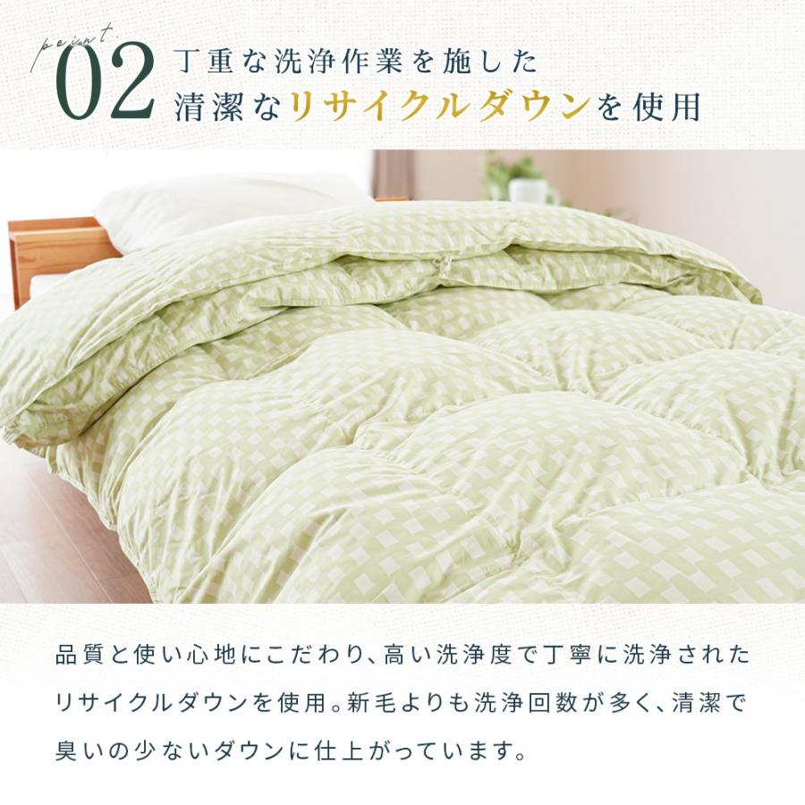 【新品未使用】マイダウン 掛け布団 MD25-05 150x210cm 羽毛布団 シングルロング リサイクルダウン80％ 0.25kg＋0.7kg 2枚