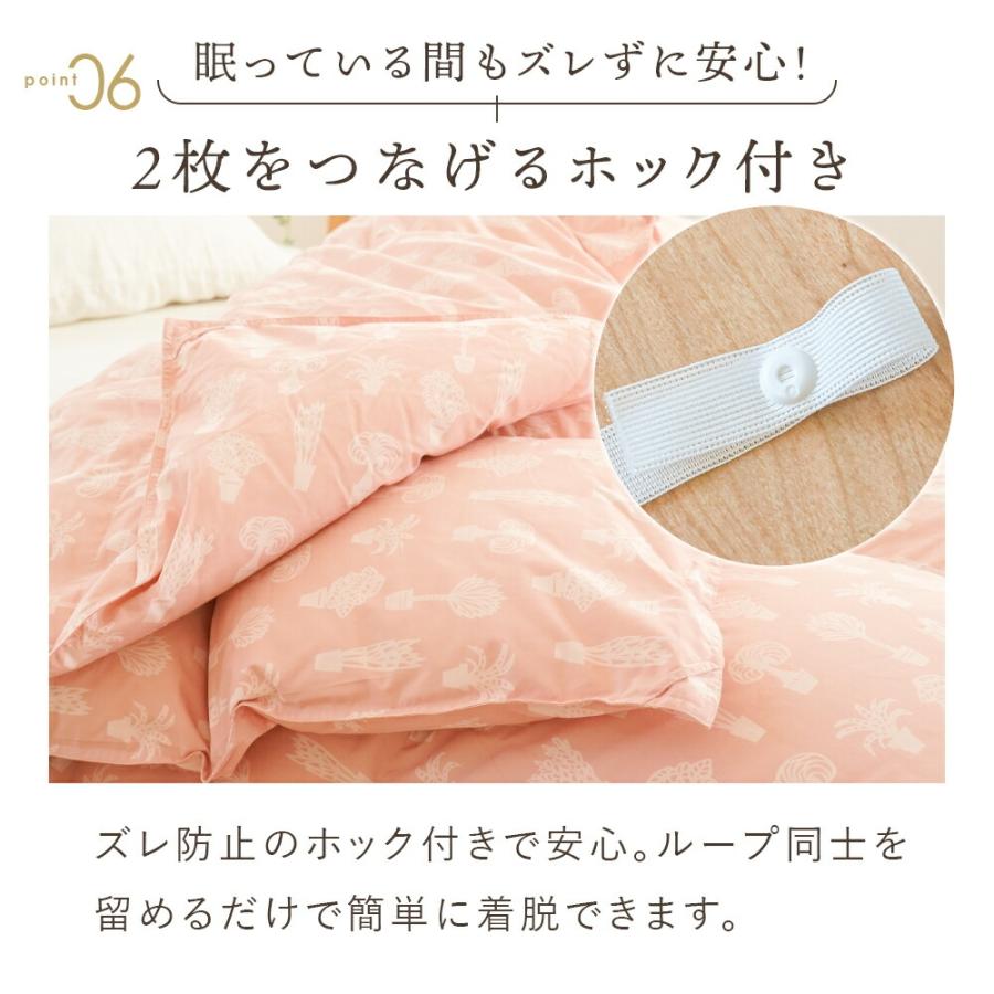 羽毛布団 シングル ホワイトダウン93％ 0.25kg＋0.7kg 2枚合わせ 日本