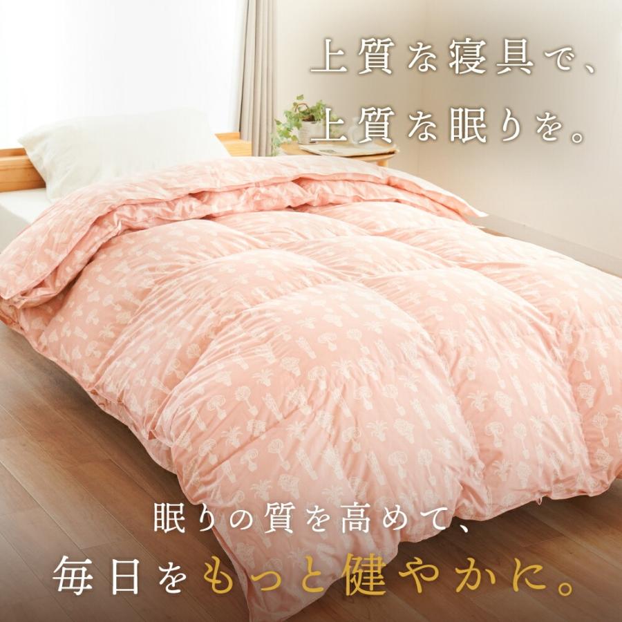 羽毛布団 シングル ホワイトダウン93％ 0.25kg＋0.7kg 2枚合わせ 日本