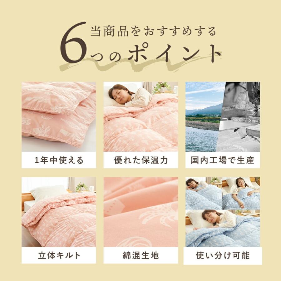 羽毛布団 シングル ホワイトダウン93％ 0.25kg＋0.7kg 2枚合わせ 日本