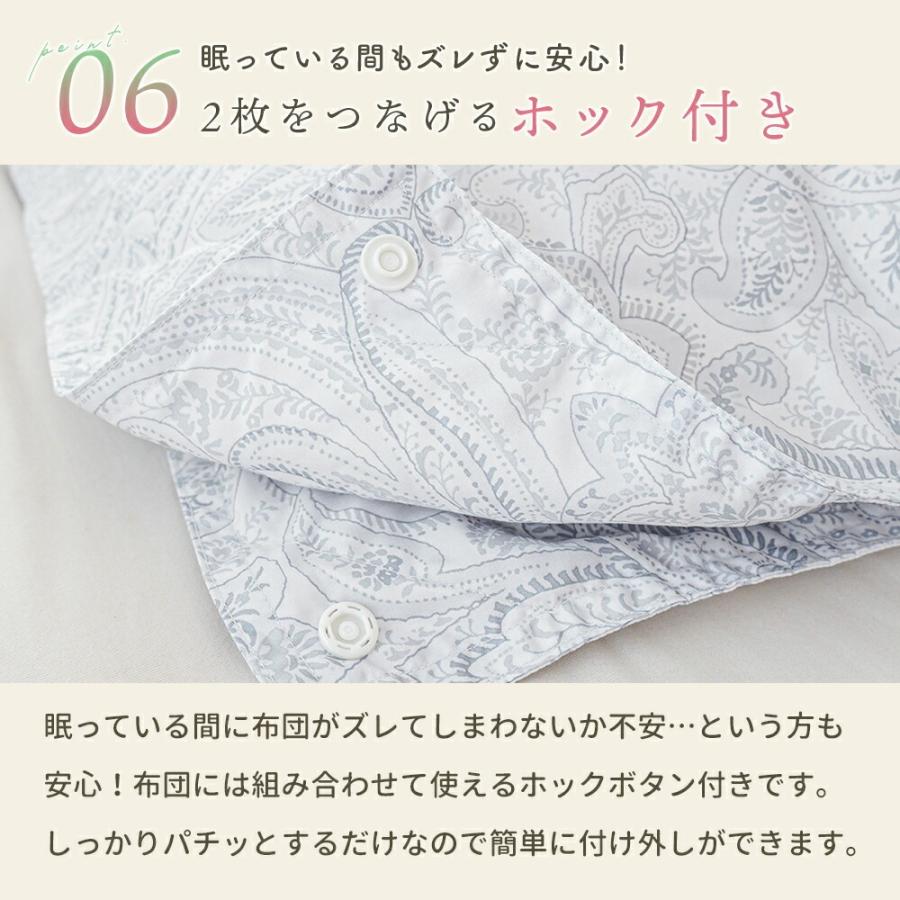 西川（nishikawa） 羽毛布団 シングル ホワイトダウン90％ 2枚合わせ