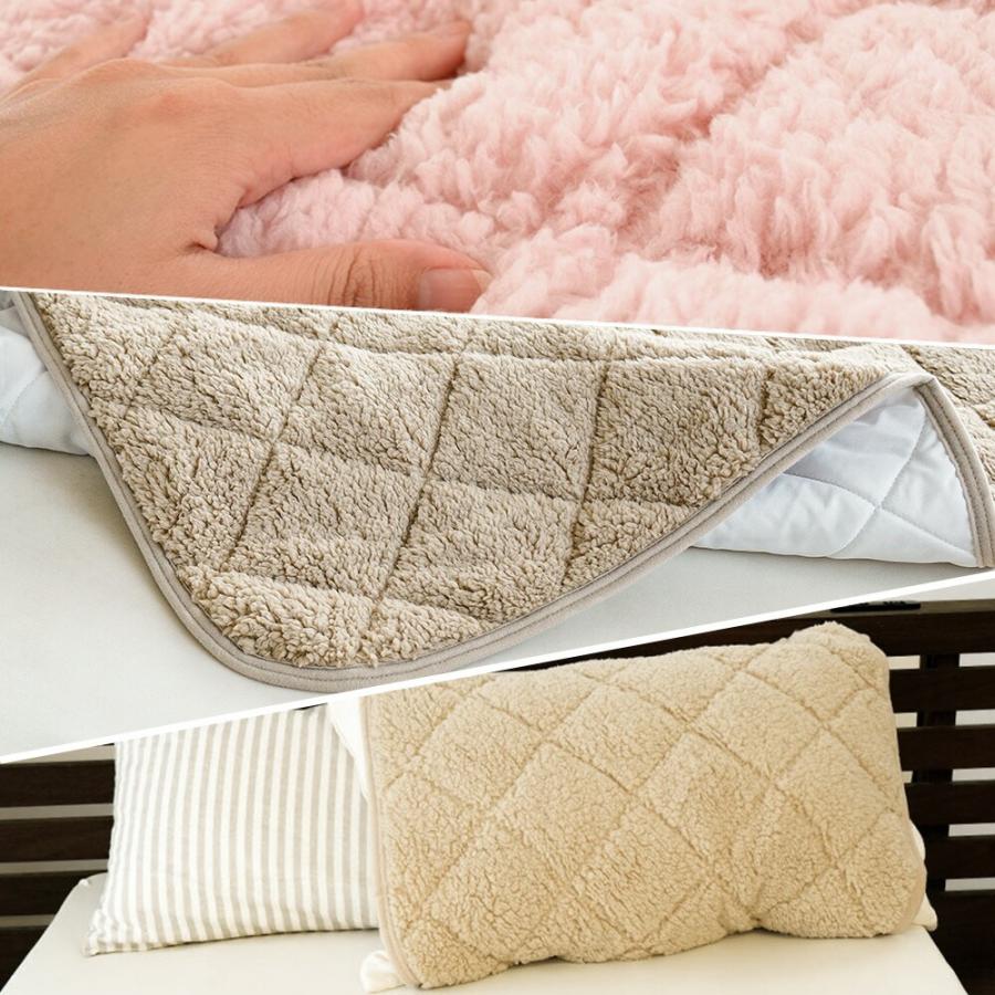 暖かい あったか掛け布団カバー 毛布敷きパッド 枕パッド 3点セット set シングル 西川 シープ調ボア 暖かい ペココ | 西川 | 14