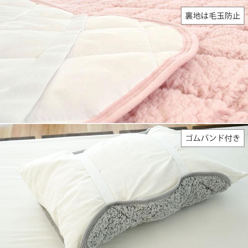 暖かい あったか掛け布団カバー 毛布敷きパッド 枕パッド 3点セット set シングル 西川 シープ調ボア 暖かい ペココ | 西川 | 15