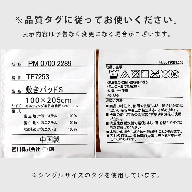 暖かい あったか掛け布団カバー 毛布敷きパッド 枕パッド 3点セット set シングル 西川 シープ調ボア 暖かい ペココ | 西川 | 18
