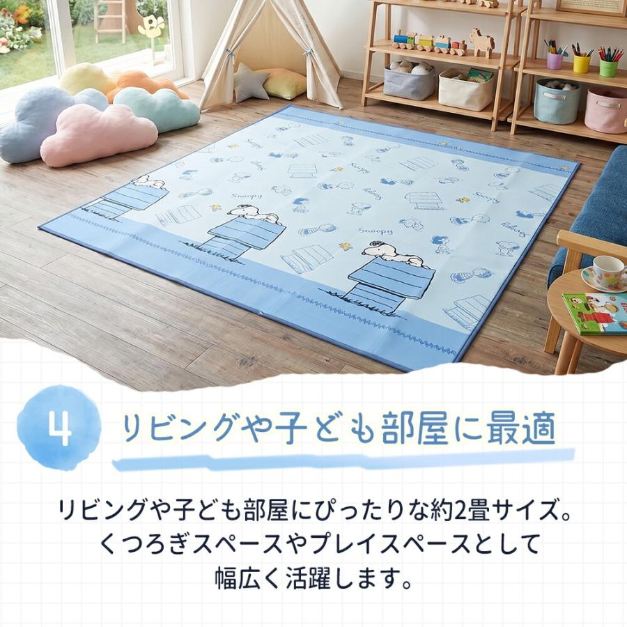 SNOOPY（スヌーピー） ラグ 夏 2畳 冷感ラグ スヌーピー柄 カーペット
