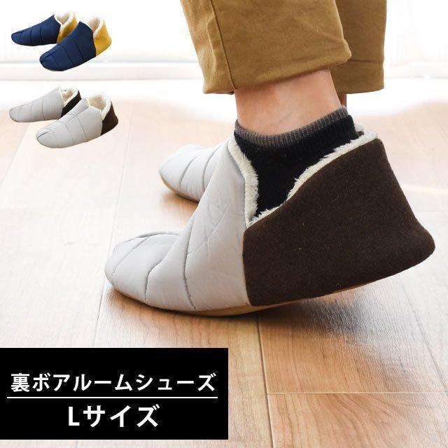 あったか ルームシューズ メンズ Lサイズ 内側ボア 冬用 暖かい スリッパ ルームブーツ Sp こだわり安眠館 ヤフー店 通販 Yahoo ショッピング