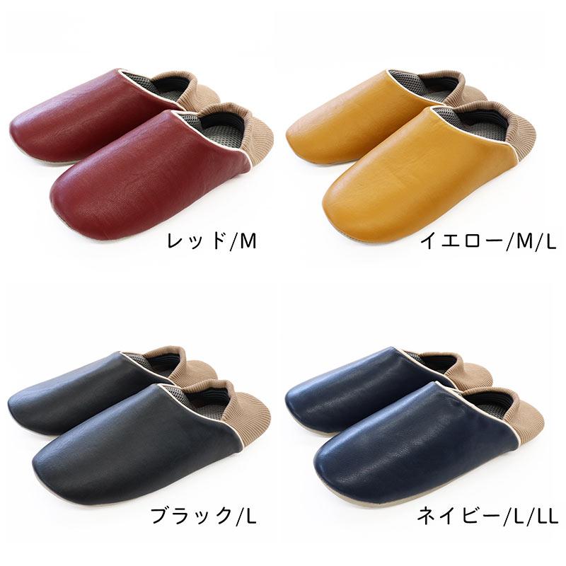 オクムラ 防活スリッパ 防災用 避難用 ルームシューズ M L LL メンズ