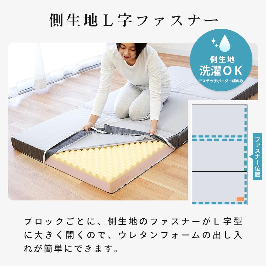 西川（nishikawa） 敷布団 マットレス ダブル 点で支える健康敷き