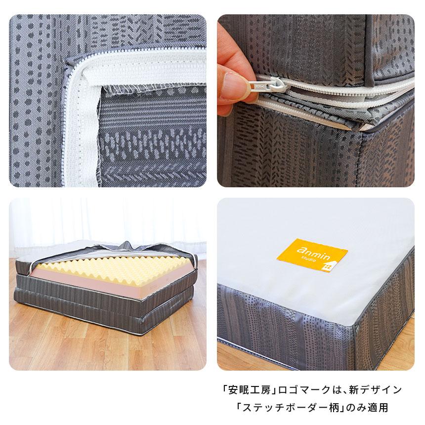 西川（nishikawa） 敷布団 マットレス シングル 点で支える健康敷き