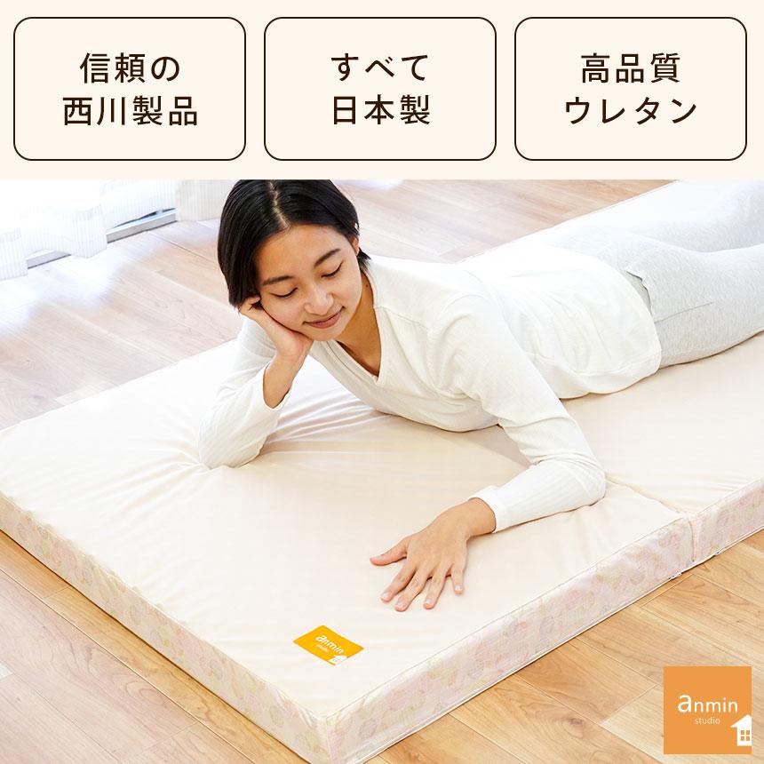 西川（nishikawa） 敷布団 マットレス シングル 点で支える健康敷き