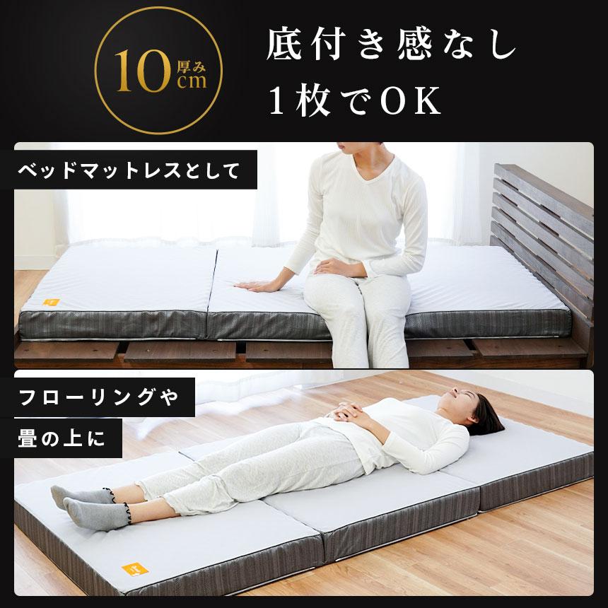 西川（nishikawa） 敷布団 マットレス シングル 点で支える健康敷き