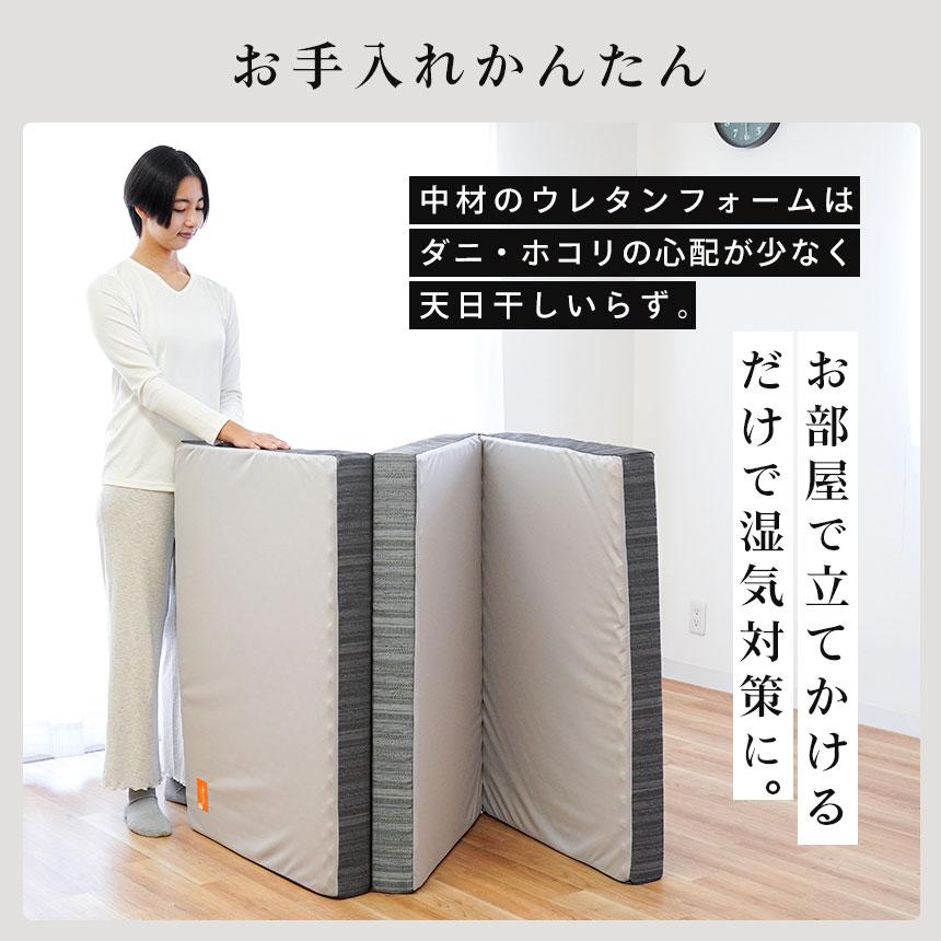 西川（nishikawa） 敷布団 マットレス シングル 点で支える健康敷き