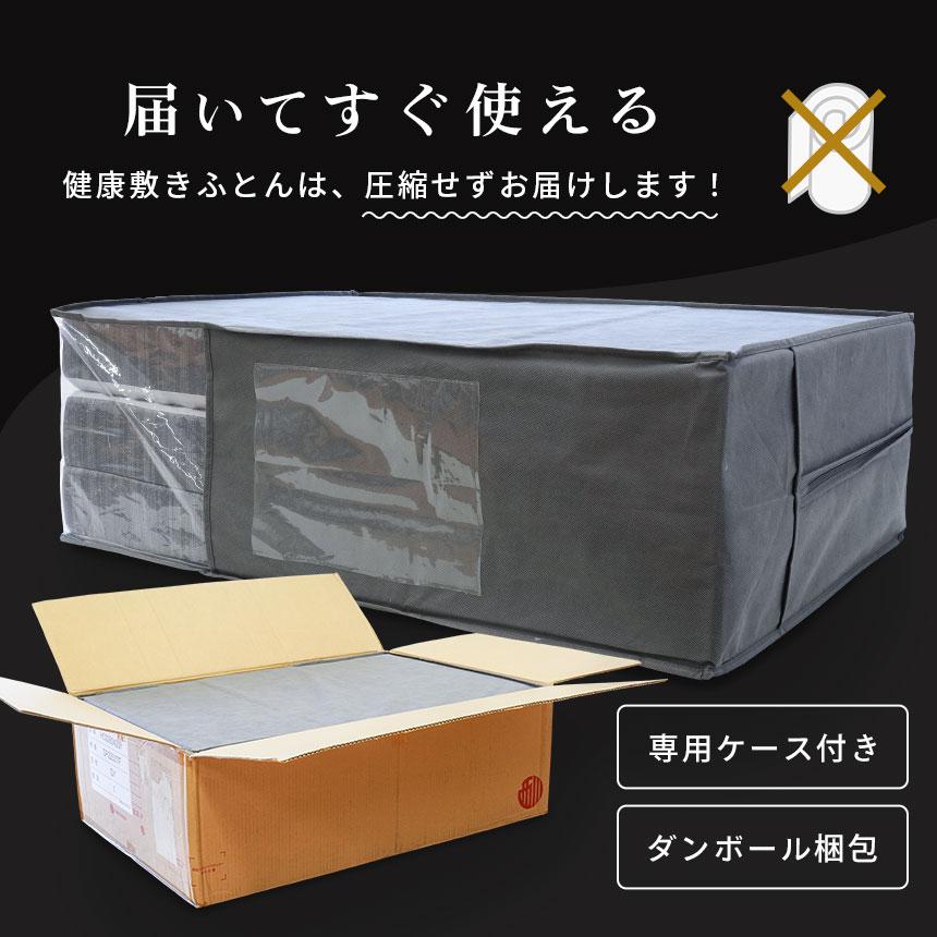 西川（nishikawa） 敷布団 マットレス シングル 点で支える健康敷き
