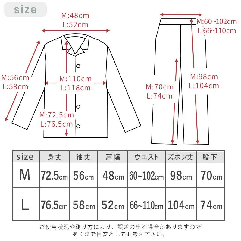 POLO BCS パジャマ メンズ 秋 冬 春 ダンボールニット 紳士パジャマ ルームウェア M L ブランド ポロ・ビーシーエス｜moufukan｜11