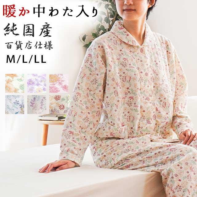 あったか★ワコール　パジャマ　ルームウェア　あたたかなキルト生地 ローブ L 暖かいパジャマ レディース 日本製 秋 冬 中わた入りキルト 長袖 長