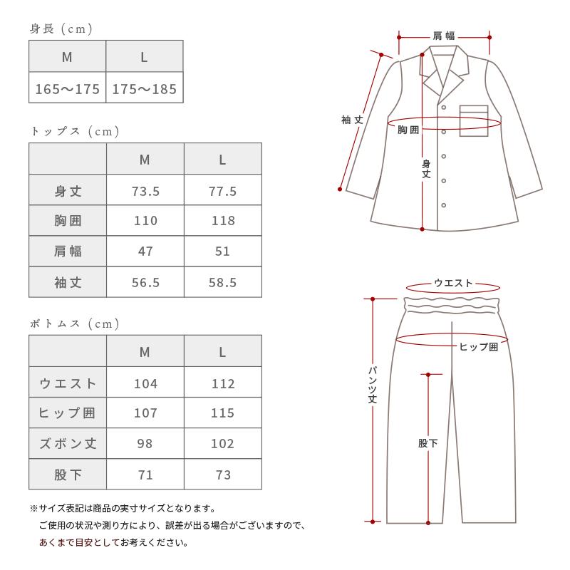 Kaimin Labo エンジ チェック柄 パジャマ Lサイズ Kaimin Labo エンジ チェック柄 パジャマ Lサイズ