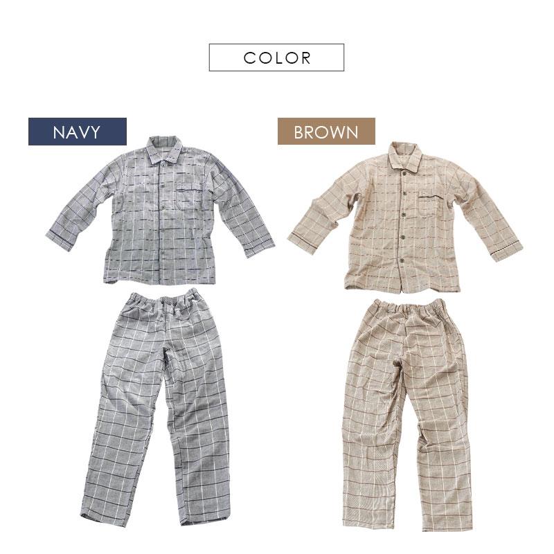 Kaimin Labo パジャマ メンズ 紳士 日本製 無撚糸 ストレッチ 起毛 3重