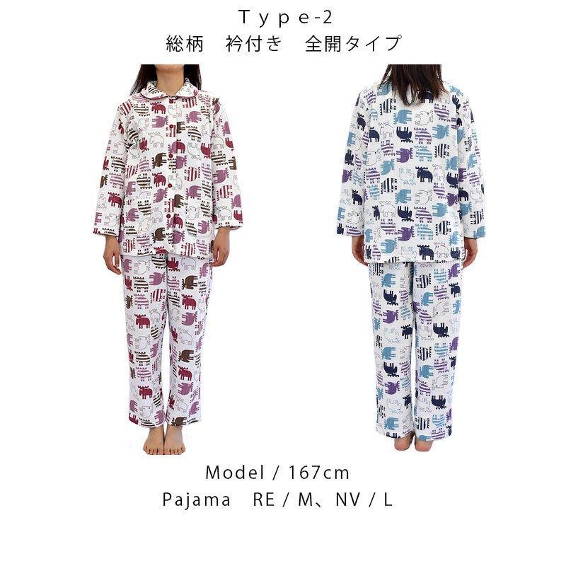 パジャマ レディース 冬 Moz モズ ブランド 暖かキルト ボーダー柄 総柄 長袖 長ズボン 秋 冬 婦人パジャマ M L Ll Wf 91 1128 こだわり安眠館 ヤフー店 通販 Yahoo ショッピング