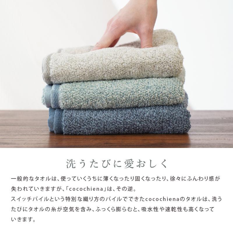 フェイスタオル 5枚セット 34×80cm スイッチパイル 高吸水糸使用