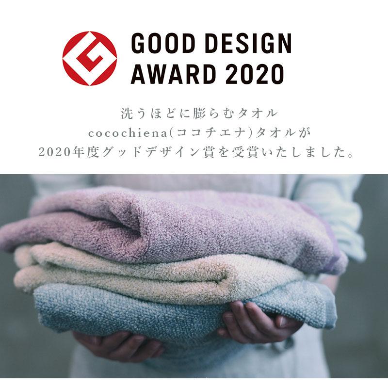 フェイスタオル 5枚セット 34×80cm スイッチパイル 高吸水糸使用