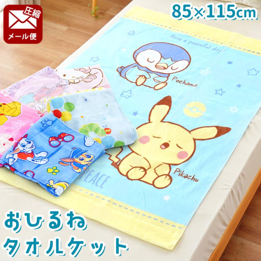 ポケモン 100個限定 2019 当選品 等身大バスタオル ミュウツー ポケモン 100個限定 2019 当選品 等身大バスタオル ミュウツー 【公式