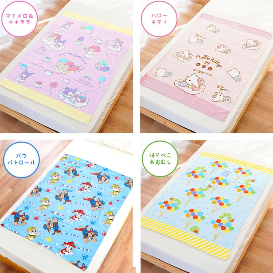 キャラクターお昼寝タオルケット 85×115cm 綿100％ 大判バスタオル