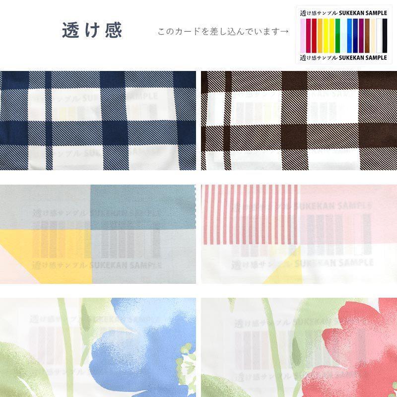 布団カバーセット シングル 3点セット チェック柄 スクエア柄 花柄