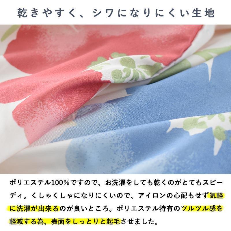 布団カバーセット シングル 3点セット チェック柄 スクエア柄 花柄