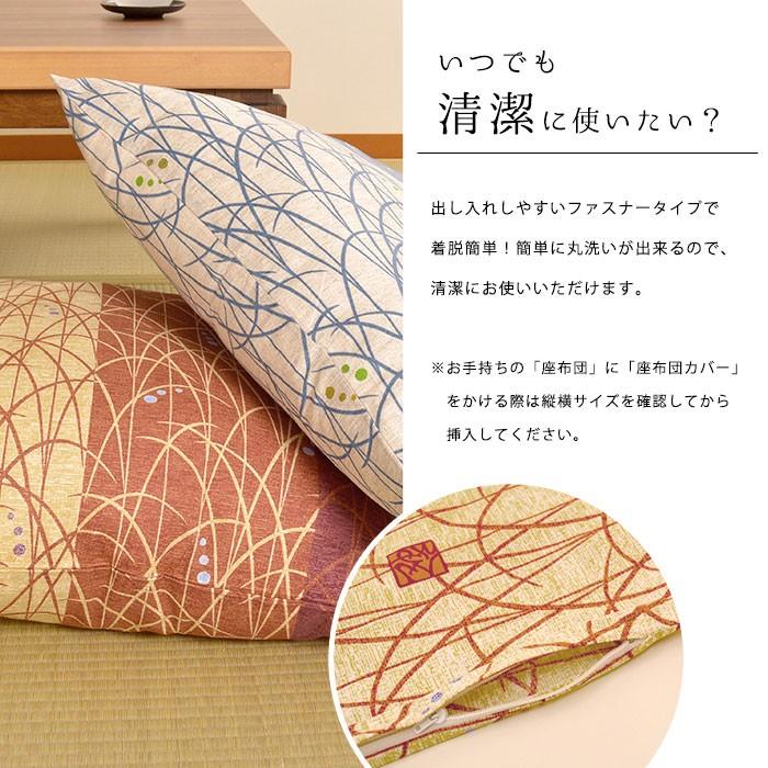 座布団10枚＋新品カバー10枚 座布団カバー 10枚セット set 銘仙判（55×59cm） 綿100％ 日本製 業務