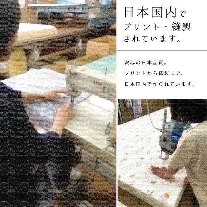 座布団カバー 10枚セット set 銘仙判（55×59cm） 綿100％ 日本製 業務