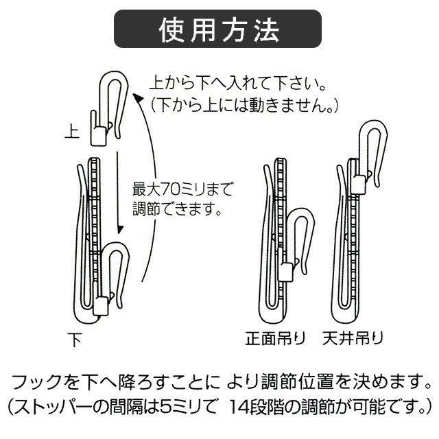 カーテンフック アジャスターフック 90mmテープ用 8本入り 日本製