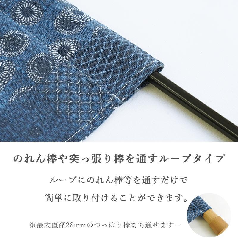 のれん 暖簾 古布パッチワーク風 和風古布 85×150cm ゆうメール便