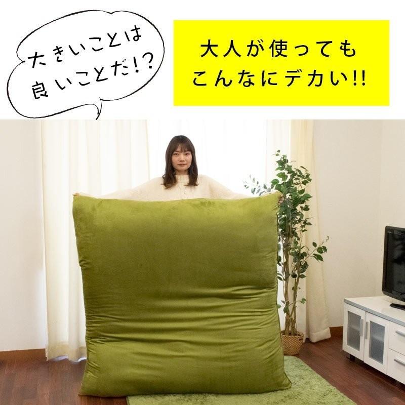 ビッグクッション 130×130cm 超特大 スエード調 ジャンボクッション