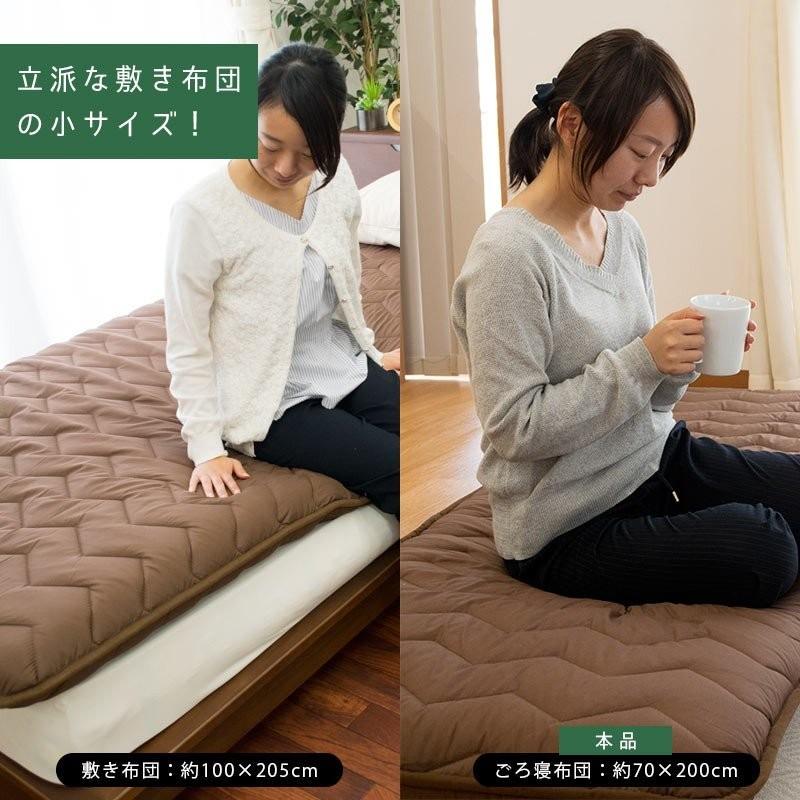 ごろ寝ふとん 70×200cm 日本製 極厚 抗菌 防臭 防ダニ ボリューム 体圧