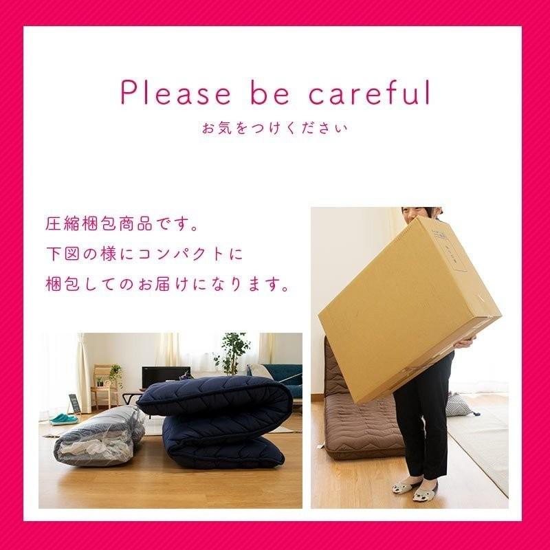 ごろ寝ふとん 70×200cm 日本製 極厚 抗菌 防臭 防ダニ ボリューム 体圧