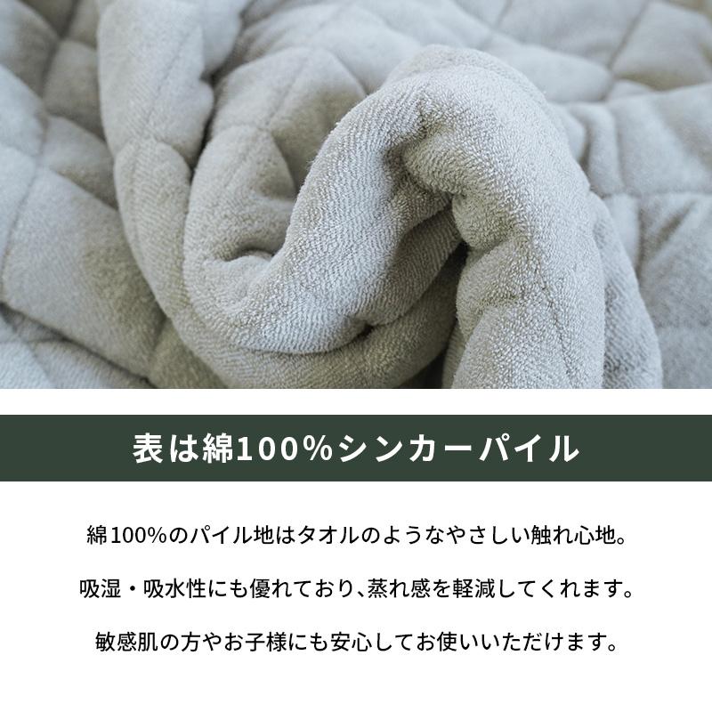 ごろ寝布団 専用 リバーシブル敷きパッド 70×180cm 70×200cm 80×200cm