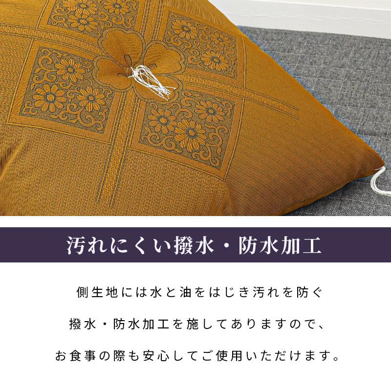 座布団 八端判サイズ 59×63cm 日本製 撥水 防水 中わた綿100％ ふくれ