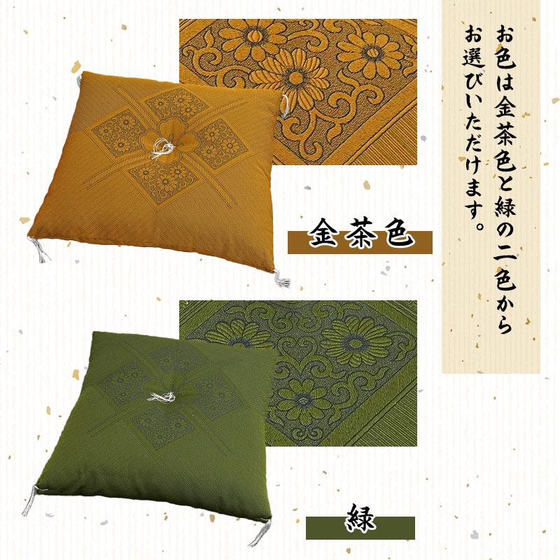 座布団 八端判サイズ 59×63cm 日本製 撥水 防水 中わた綿100％ ふくれ
