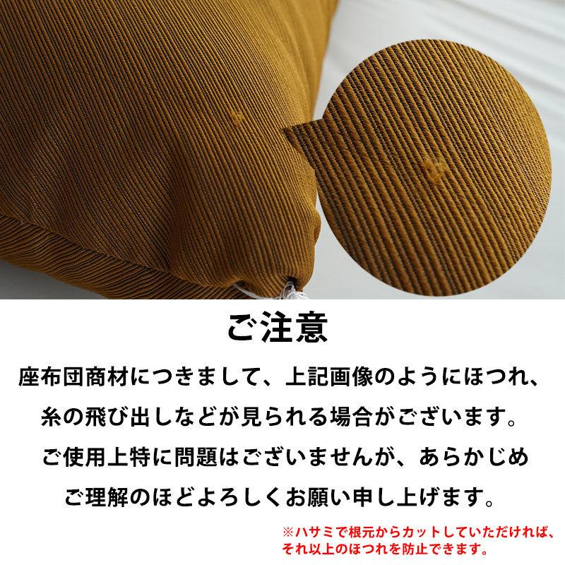 座布団 八端判サイズ 59×63cm 日本製 撥水 防水 中わた綿100％ ふくれ
