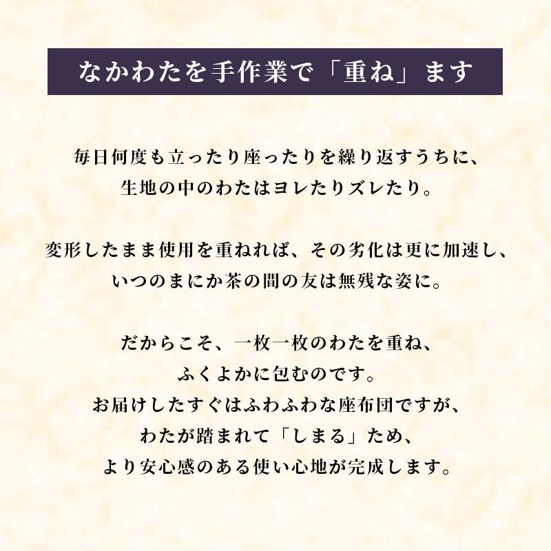 座布団 八端判サイズ 59×63cm 日本製 撥水 防水 中わた綿100％ ふくれ